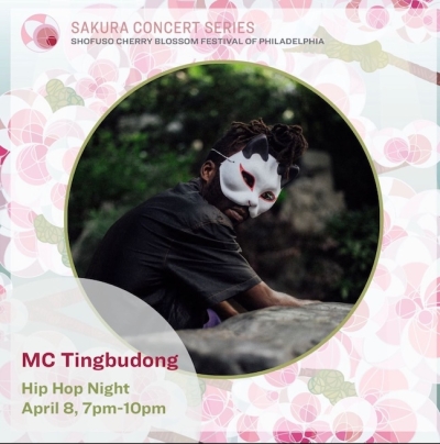 Interview with Jamel Mims, image 2